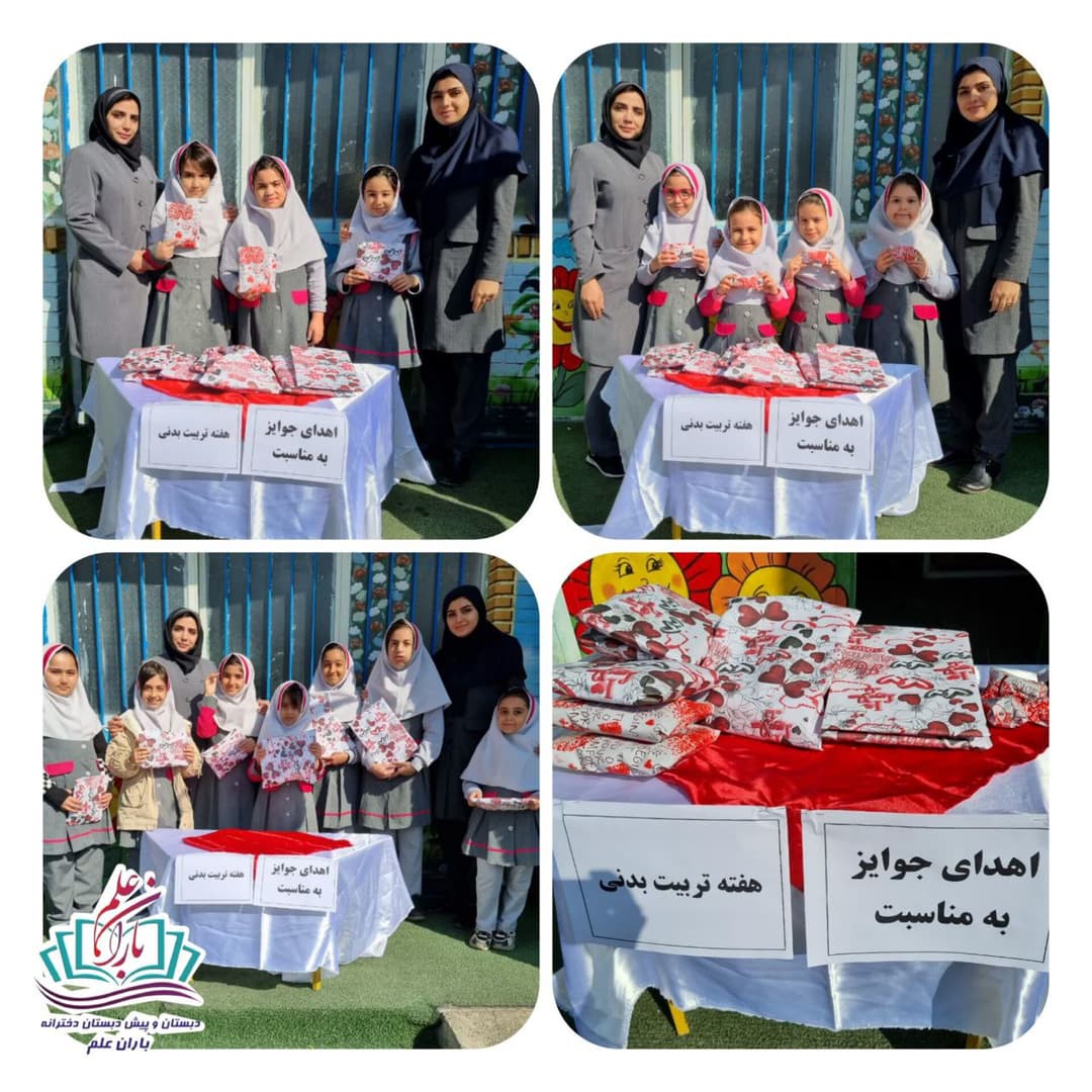 تصویر مقاله