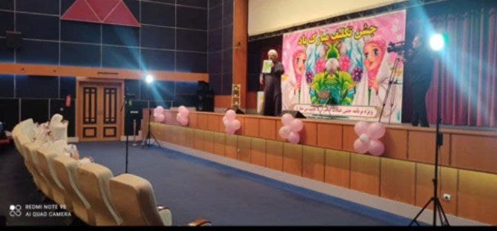 تصویر مقاله