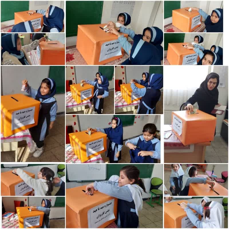  آزاد سازی زندانیان غیر عمد