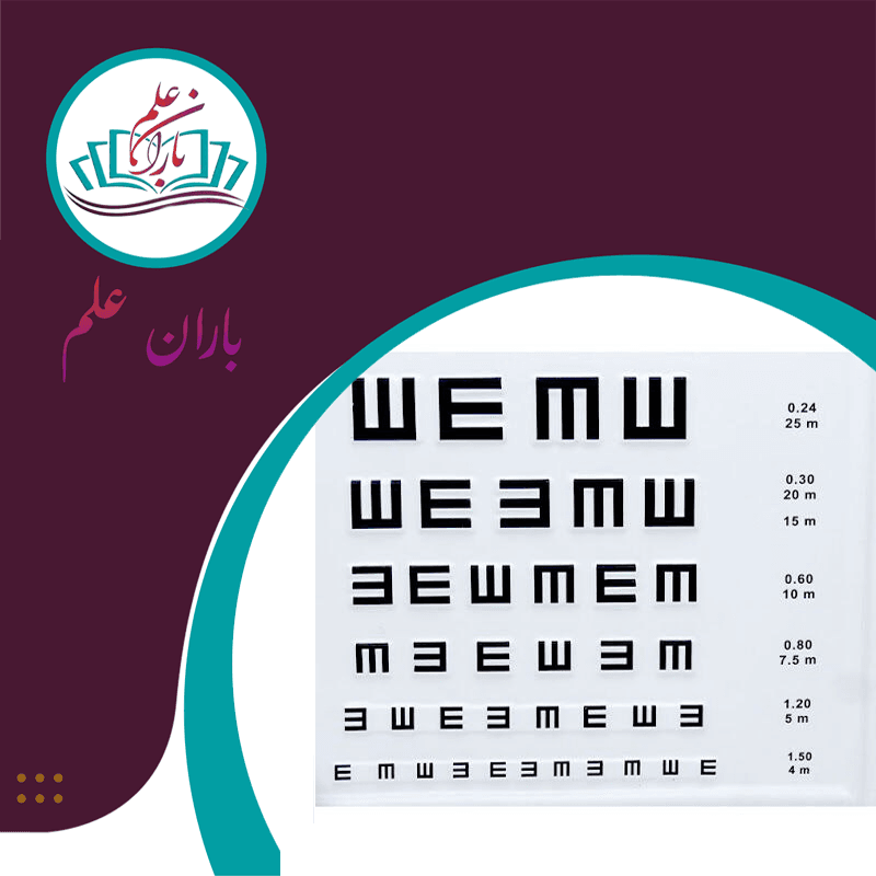 اطلاعیه سنجش