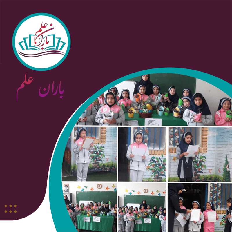  تولد حضرت معصومه و روز دختر